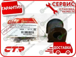 ������ ������������� CTR GV0599 (CVKH-214) � ��������� � ��������� [GV0599] GV0599 ����