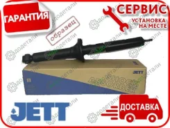 ����������� JETT V13-036 (349041) � ��������� � ��������� [V13036] V13036 ����