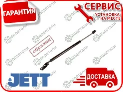 ����������� ��������� JETT V21-60170 � ��������� � ��������� [V2160170] V2160170 ����