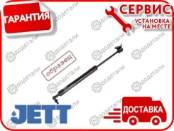 ����������� ������ JETT V21-60172 � ��������� � ��������� [V2160172] V2160172 ����