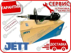 ������ JETT V33-031 (339759) � ��������� � ��������� [V33031] V33031 ����