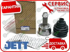 ���� ���������� JETT V40-9148 � ��������� � ��������� [V409148] V409148 ����