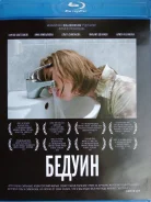 ��������� ���� ������ "������" - 2011�. /Blu-ray, ��������/ ����