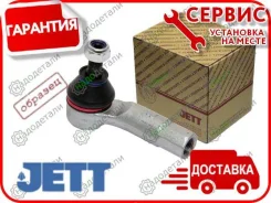 ���������� ������� JETT V71-103L (CET-161) � ��������� � ��������� [V71103L] V71103L ����