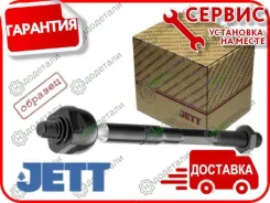 ���� ������� JETT V81-156 (CRHO-13) � ��������� � ��������� [V81156] V81156 ����