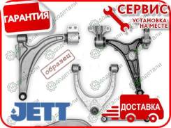   JETT V91-623     [V91623] V91623 
