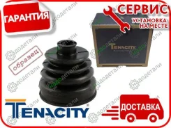 ������� ������� ������� Tenacity (3892) Acvvw1007 � ��������� � ��������� [Acvvw1007] ACVVW1007 ����