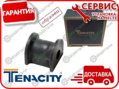 ������ ������������� Tenacity (3143) Asbto1011 � ��������� � ��������� [Asbto1011] ASBTO1011 ����