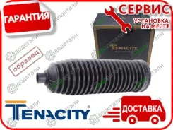 ������� ������� Tenacity (3599) Asrho1001 � ��������� � ��������� [Asrho1001] ASRHO1001 ����