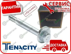 ����-���������� Tenacity (3431) CSC0102 � ��������� � ��������� [CSC0102] CSC0102 ����