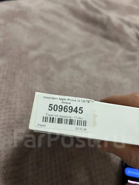 Apple iPhone 14. �/�, 128 ��, �����, 3G, 4G LTE ����