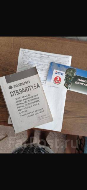 Suzumar. 2014 ���, ����� 3��., ��������� ���������, 9,9��.�., ������ ����