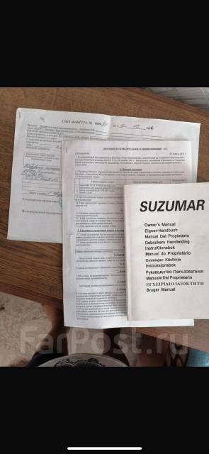Suzumar. 2014 ���, ����� 3��., ��������� ���������, 9,9��.�., ������ ����