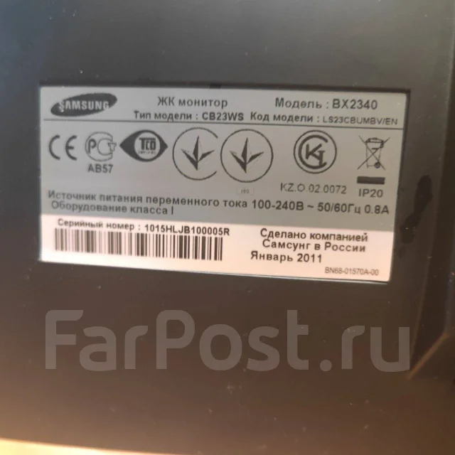 Samsung. 23", ���������� �� (LCD, LED, QLED) ����