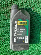Polymerium X-Garden 4T. 10W-40, �������������, 1��. ����