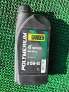 Polymerium X-Garden 4T. 15W-40, 1,00��. ����