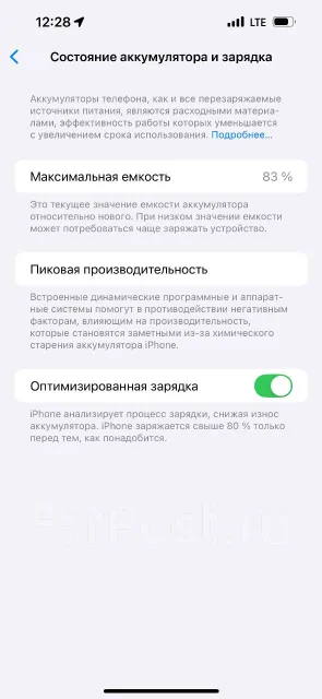 Apple iPhone 14 Pro Max. �/�, 128 ��, ����������, 4G LTE ����