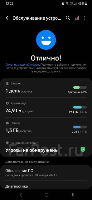 Samsung Galaxy M21. �/�, 64 ��, ������, 4G LTE, Dual-SIM, NFC ����