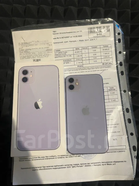 Apple iPhone 11. �/�, 128 ��, ����������, 4G LTE ����