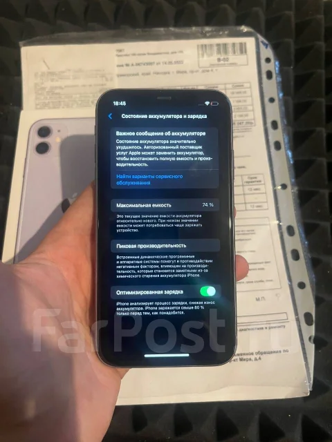 Apple iPhone 11. �/�, 128 ��, ����������, 4G LTE ����