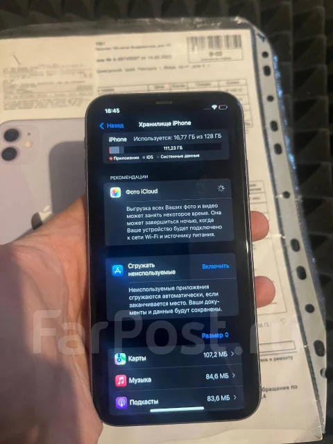 Apple iPhone 11. �/�, 128 ��, ����������, 4G LTE ����