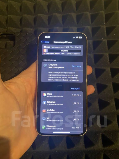 Apple iPhone 13. �/�, 256 ��, �������, 4G LTE ����