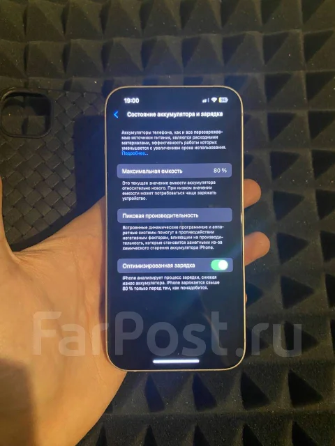 Apple iPhone 13. �/�, 256 ��, �������, 4G LTE ����