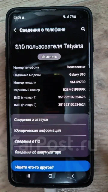 Samsung Galaxy S10. �����, 128 ��, ������, 5G, NFC ����