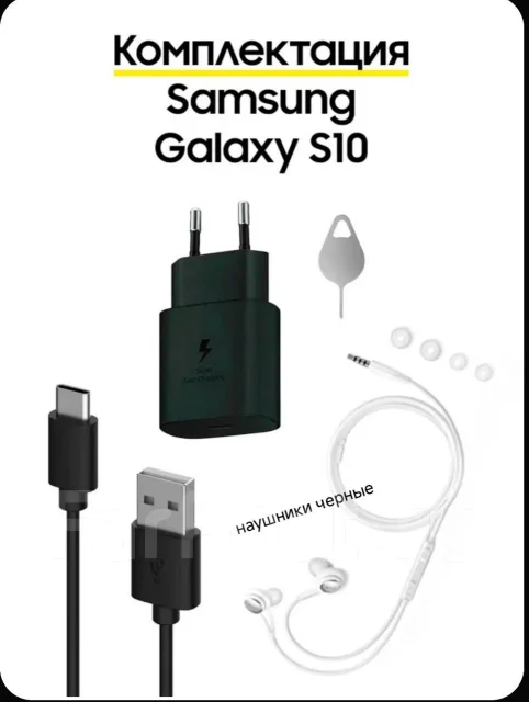 Samsung Galaxy S10. �����, 128 ��, ������, 5G, NFC ����