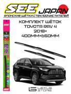     SEE  Toyota RAV4 50 8521242200 