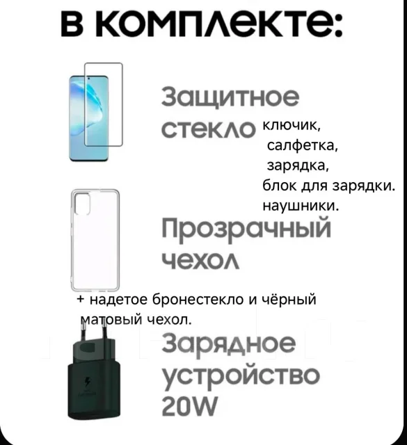 Samsung Galaxy S10. �����, 128 ��, ������, 5G, NFC ����