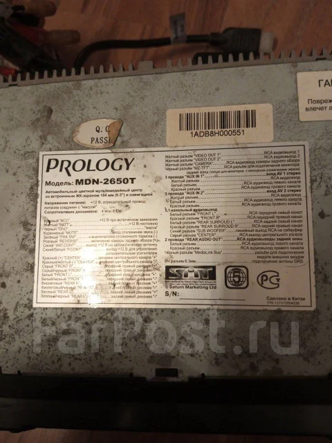 Prology MDN-2650T ����