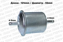 ������ ��������� 8mm/8mm Nissan Isuzu (NSTK) 16400V2700 ����