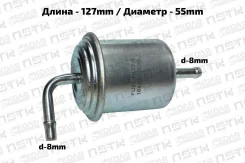 ������ ��������� 8mm/8mm Nissan Mazda (NSTK) 1640072L00 ����
