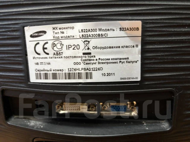Samsung. 23", ���������� OLED ����