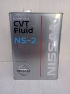 Nissan CVT Fluid NS-2. CVT (��� ����������), �������������, 4��. ����