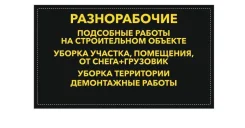 ������������, �������-����������. ����
