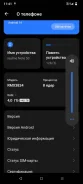 Realme Note 50. �/�, 128 ��, ������ ����