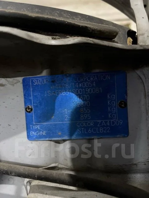 Suzuki Liana. JSAERB31S00150081, M16A ����