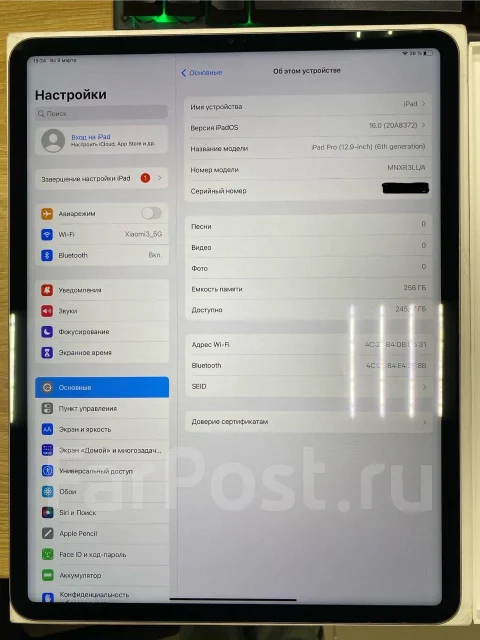 Apple iPad Pro 12.9. 12.9 ������, ������ 256 �� ����