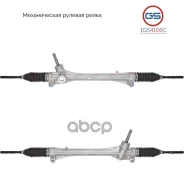 ����� ������� ����� Lexus RX 270/350/450H 2008-2015 GS ���. 1GS4106C 1GS4106C ����