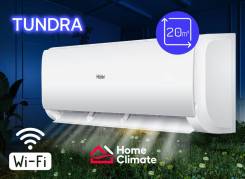Haier. 21² 