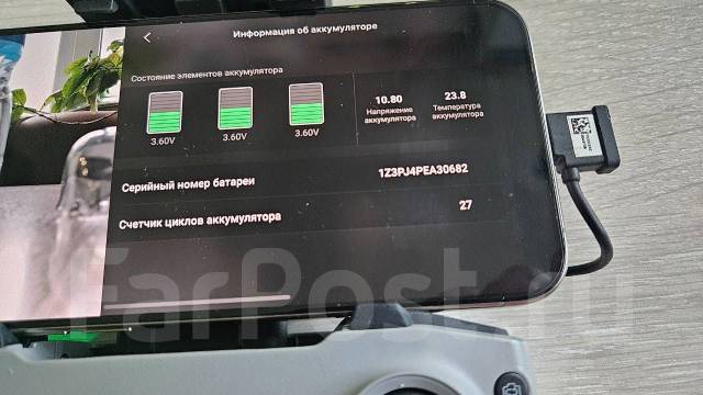 DJI Air 2S 