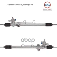 ����� ������� ����� Honda Prelude V 1996-2000 GS ���. 2GS2938C 2GS2938C ����