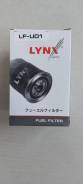   LYNX LFU01 (23300-19465) LFU01 
