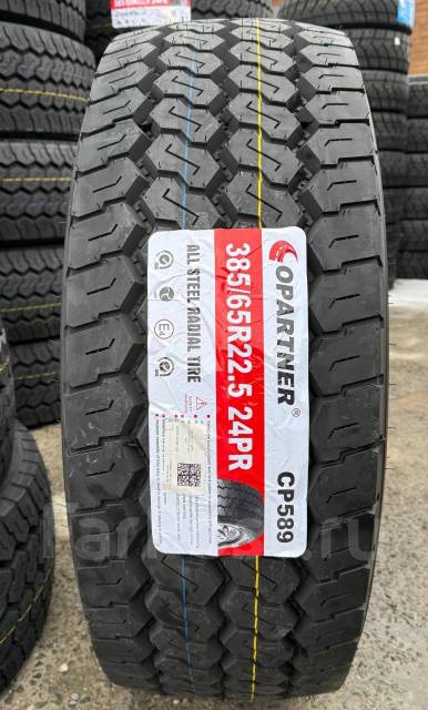Copartner CP589. , 2025 ,  