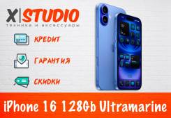 Apple iPhone 16. �����, 128 ��, �����, 3G, 4G LTE, 5G, NFC. ��� ����� �� ���������� ����