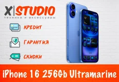 Apple iPhone 16. �����, 256 ��, �����, 3G, 4G LTE, 5G, NFC. ��� ����� �� ���������� ����