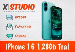 Apple iPhone 16. �����, 128 ��, �������, 3G, 4G LTE, 5G, NFC. ��� ����� �� ���������� ����