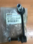 ������ ������ ������������� ST-48820-60050 SAT 48820-60050 ST-48820-60050 ����